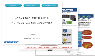 資料イメージ