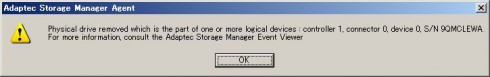 AdaptecStorageManager利用手順_図11