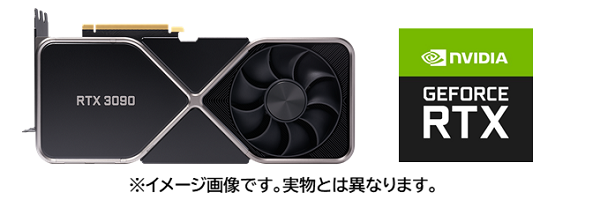 GeForce RTX 3090