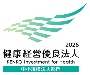 健康経営優良法人ロゴ